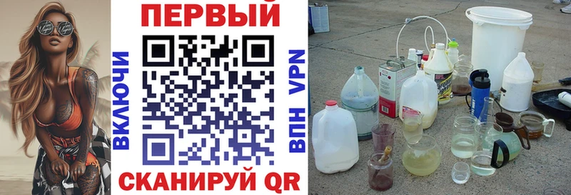 АМФ Premium  дарнет шоп  сайты даркнета как зайти  Рошаль 