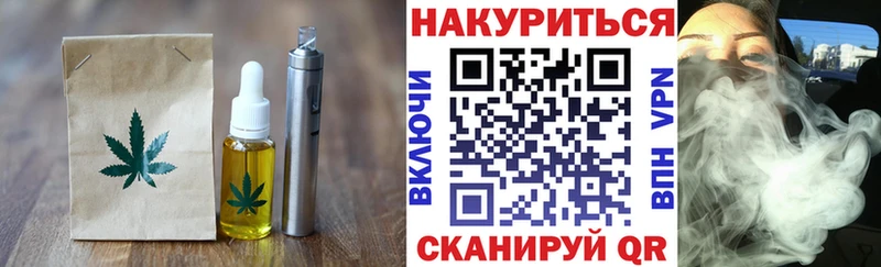 Canna-Cookies конопля  Рошаль 