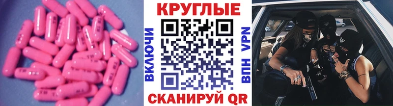 магазин    Рошаль  сайты даркнета телеграм  Ecstasy VHQ 