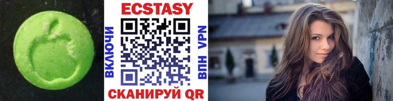 Ecstasy диски Рошаль