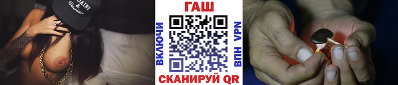 купить наркотик  Рошаль  Гашиш VHQ 