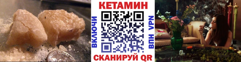 MEGA ONION  darknet наркотические препараты  Кетамин ketamine  Рошаль 