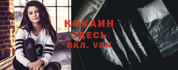гашиш Алексеевка