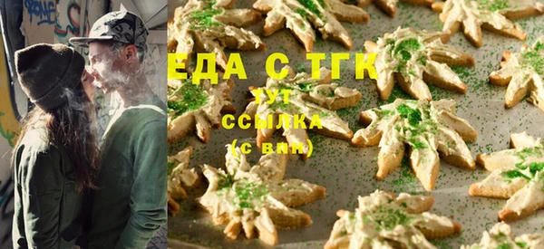 молекула духа Алзамай