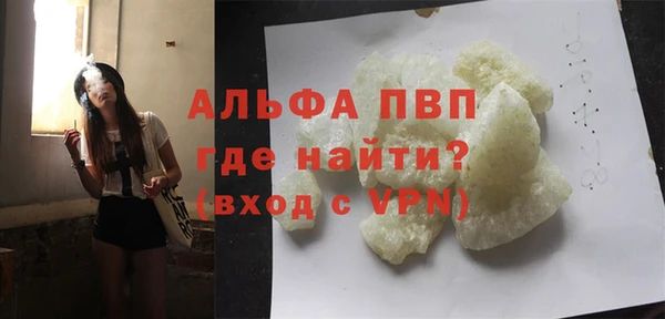 МДПВ Алексин