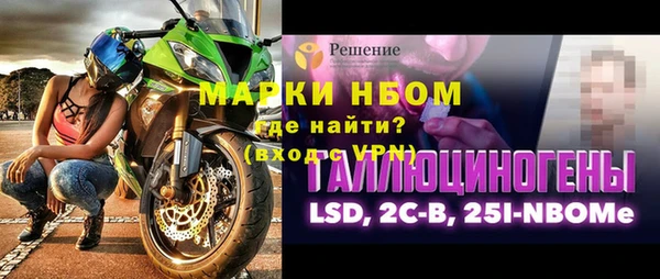 молекула духа Алзамай