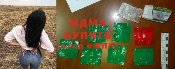 молекула духа Алзамай