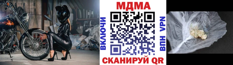 MDMA crystal  Рошаль 