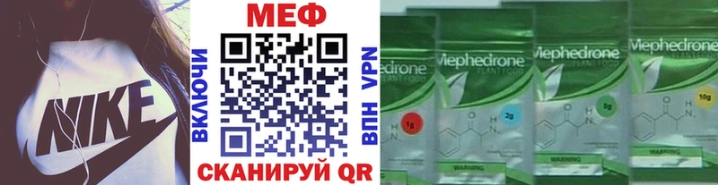 кракен ссылки  Рошаль  МЕФ мяу мяу 