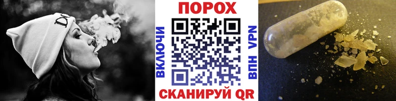 МЕТАМФЕТАМИН Methamphetamine  MEGA зеркало  Рошаль 