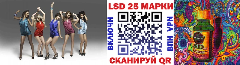 хочу наркоту Рошаль Наркотические марки 1,5мг