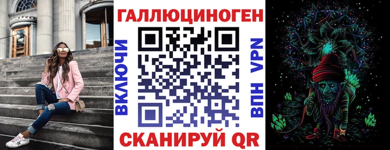 Галлюциногенные грибы Magic Shrooms  Рошаль 
